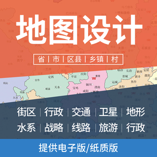2022新版 江苏省相城区行政地图街道城区图画设计