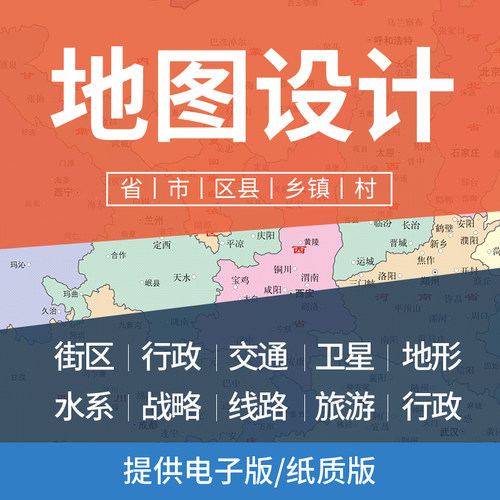 2026新版江苏省江宁区行政地街道城区图画设计定制