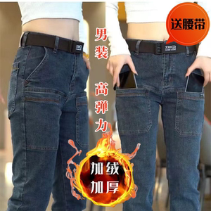 弹力牛仔裤男2023新款秋冬加绒加厚修身直筒多口袋休闲工装裤子男