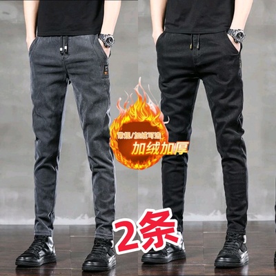 修身小脚加绒加厚牛仔裤