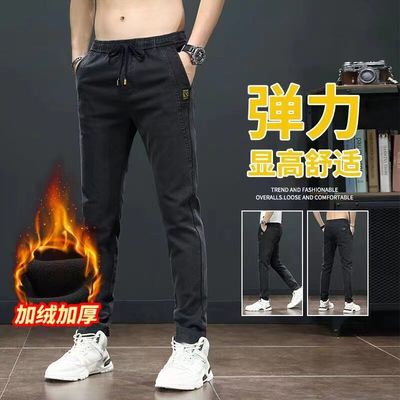 松紧腰直筒休闲加绒加厚牛仔裤