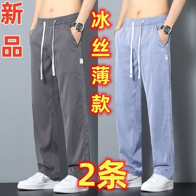 夏季冰丝薄款宽松直筒休闲牛仔裤