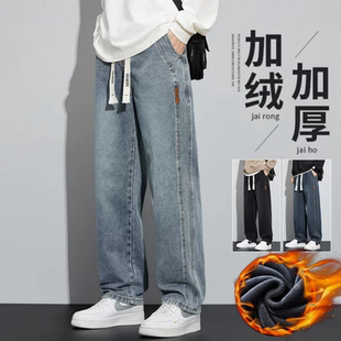 牛仔裤男款宽松直筒加绒加厚冬季美式春秋男士松紧腰休闲阔腿长裤