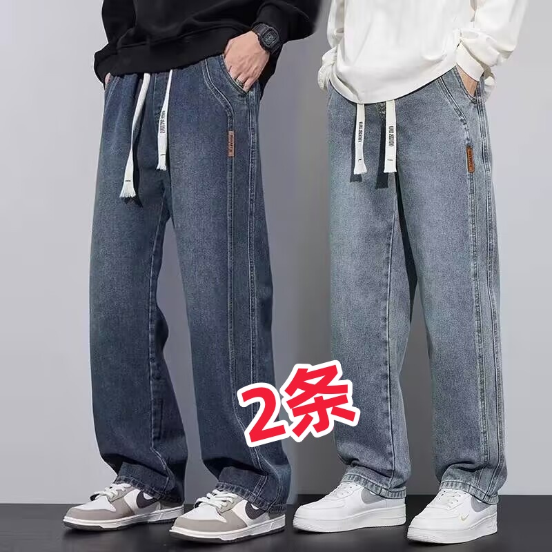 阔腿牛仔裤男士2025春秋新款美式复古宽松大码夏季休闲直筒裤子男