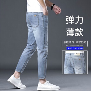 夏季薄款九分牛仔裤男士2026新款修身直筒潮牌弹力百搭休闲小脚裤