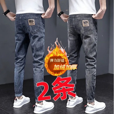 弹力修身小脚直筒休闲牛仔裤