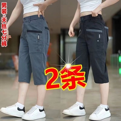 夏季冰丝薄款弹力直筒七分短裤男