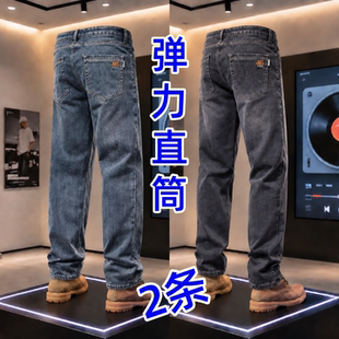 弹力牛仔裤男士秋冬加绒厚款宽松直筒大码休闲裤耐磨工作裤子男款