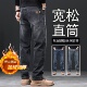 加绒牛仔裤 宽松直筒商务休闲长裤 弹力加厚冬季 男士 保暖耐磨工作裤
