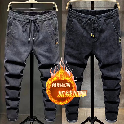 加绒加厚牛仔裤男士松紧腰弹力修身直筒冬季休闲裤男款耐磨工作裤