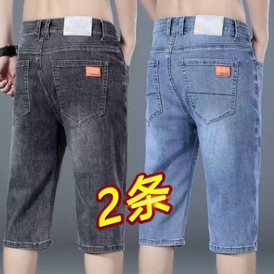 美式复古七分牛仔裤休闲7分中裤