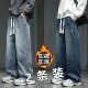 休闲长裤 阔腿裤 男 加绒加厚直筒宽松冬季 潮牌松紧腰工装 男款 牛仔裤