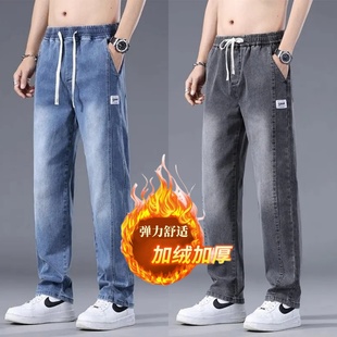 加绒加厚牛仔裤男冬季新款复古宽松休闲长裤潮流百搭直筒阔腿裤男