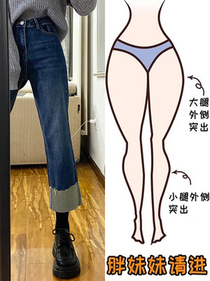 梨形身材牛仔裤女秋装大码宽松阔腿裤胖mm粗腿宽胯裤子高街ins潮