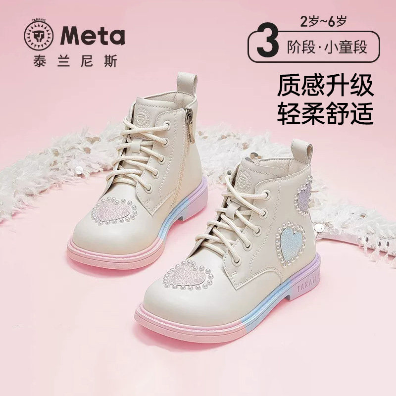泰兰尼斯新款mate儿童靴子春秋女童皮靴时尚防滑儿童中筒靴时装靴