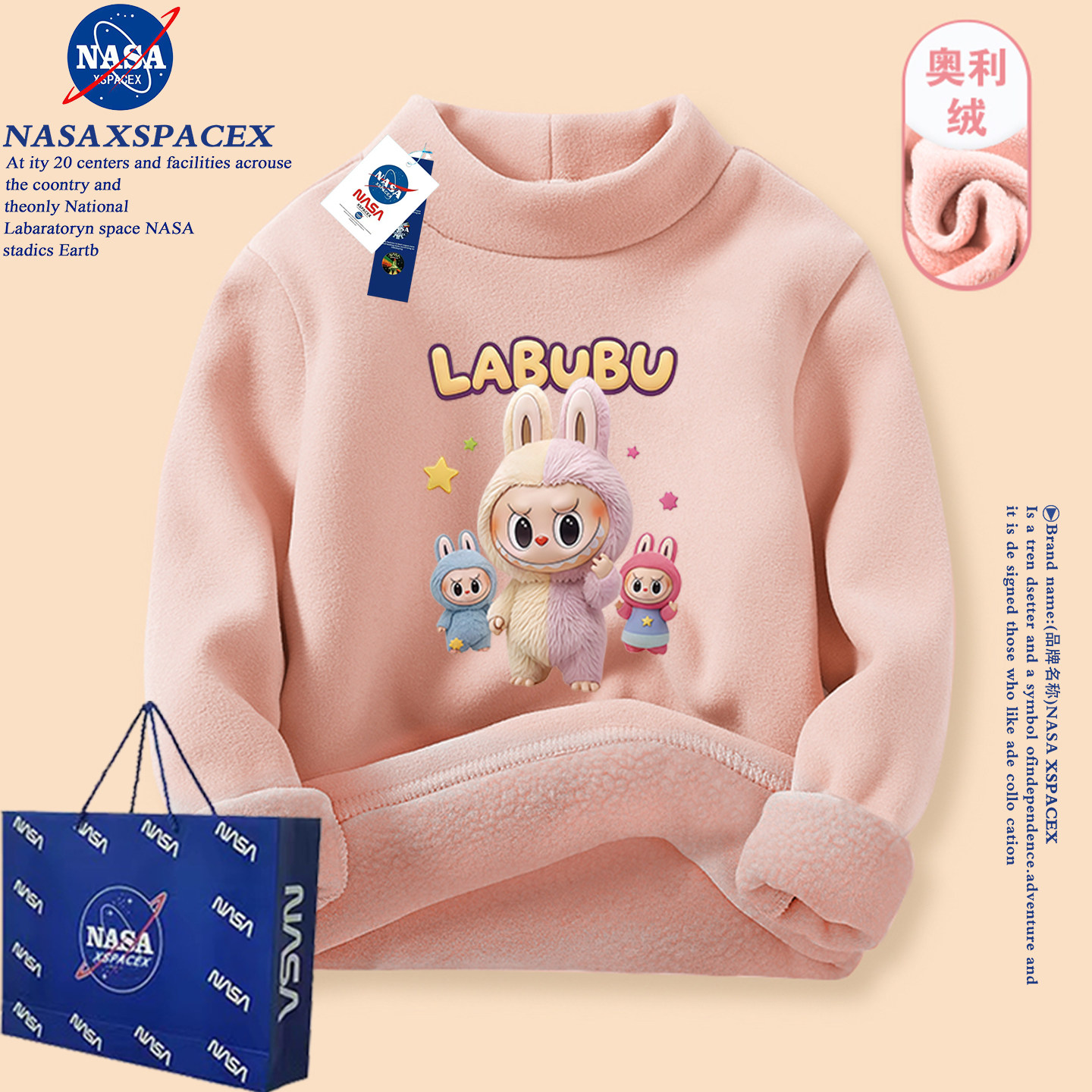 NASA联名女童拉布布德绒半高领打底衫加绒儿童保暖秋冬装内搭上衣,童装/婴儿装/亲子装,T恤,淘宝优惠券,粉丝福利购,淘宝优惠卷