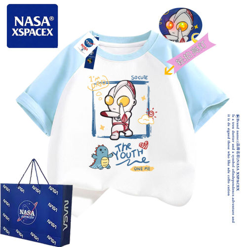 NASA联名童装奥特曼发光儿童纯棉短袖t恤男童痞帅亮灯上衣服半袖