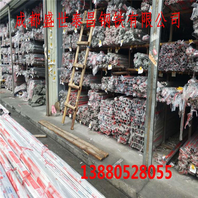 201/202/304不锈钢装饰圆管矩管方管成都绵德阳宜宾泸州内江