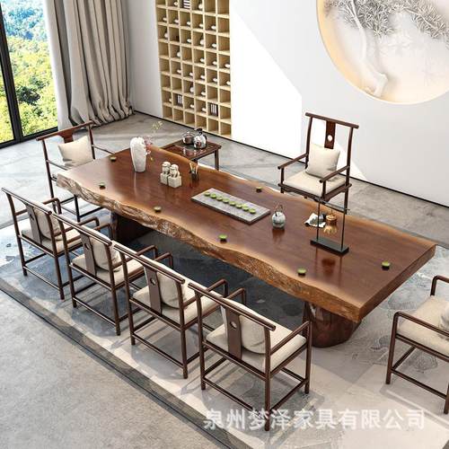 新中式实木茶桌家用大板客厅整板泡茶桌椅办公室接待洽谈功夫茶台