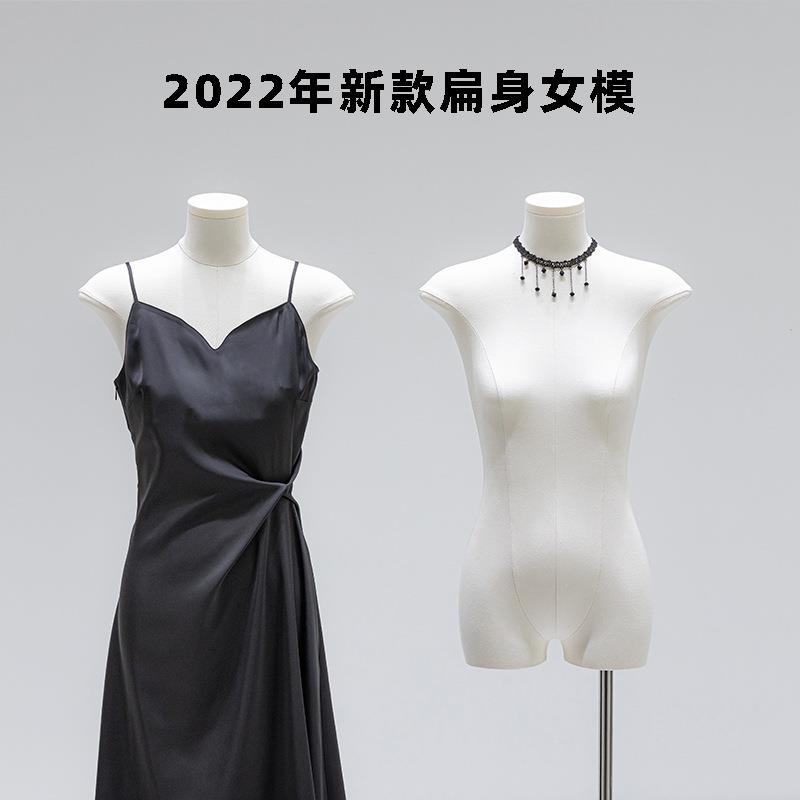 服装店韩版扁身平胸模特道具女半身女装橱窗人偶假人台全身展示架
