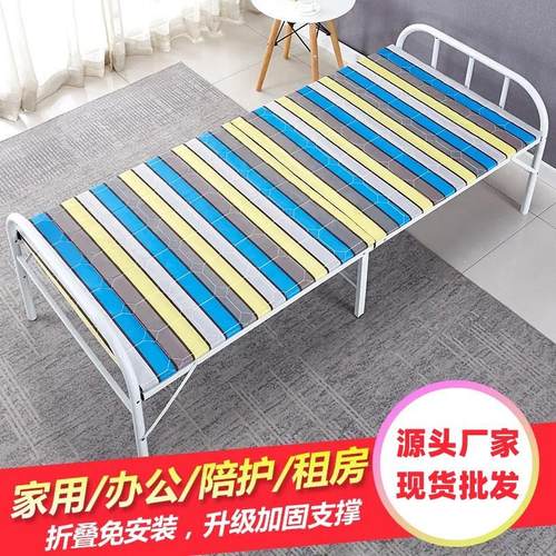 单人便携家用1.2米出租房午睡简易办公室午休陪护硬板铁床折叠床