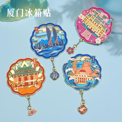 现货厦门旅游AR冰箱贴纪念品鼓浪屿南普陀双子塔厦门大学地标