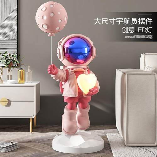 夜灯太空人宇航员客厅大型落地摆件家居装饰品电视柜乔迁新居礼品