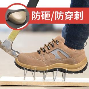 耐磨劳保鞋 跨境反绒鞋 PU注塑实心底达标钢头防砸防刺穿防护鞋