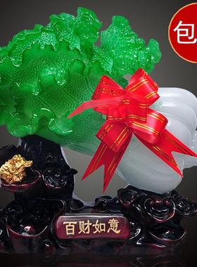 包邮百财如意仿玉白菜招财摆件工艺品家居客厅装饰品乔迁开业礼品