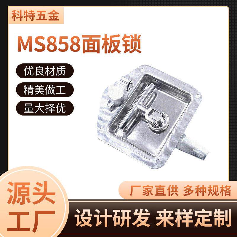 MS858 T型不锈钢面板锁 半挂货车拖车汽车工具箱锁 电箱机柜锁.