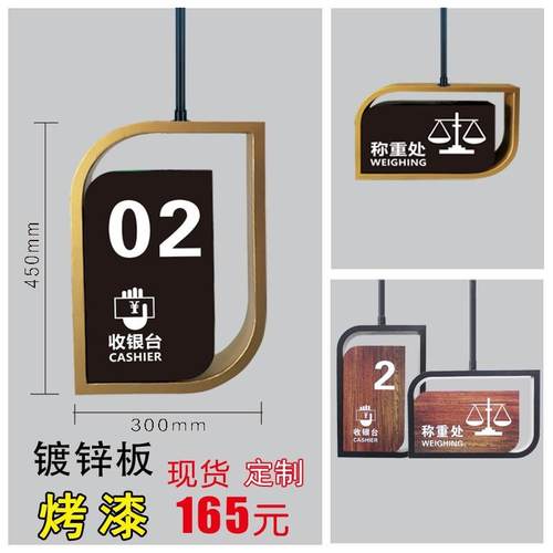 超市收银台灯箱商场发光称重分区led广告悬挂指示亚克力吊牌