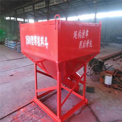 零售塔机砂浆料斗 塔吊灰斗 方形圆形塔机料斗