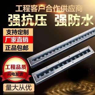 台阶灯广场过道地灯 led长条地埋灯户外防水条形埋地洗墙灯嵌入式