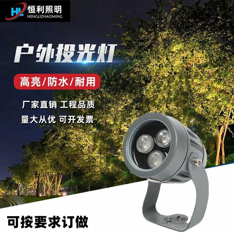 照树灯插地灯LED射树灯户外防水投光灯花园草坪景观铝材园林射灯