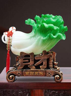 财源广进玉白菜酒柜摆件高级感发财树脂工艺品开业博古架摆饰礼品