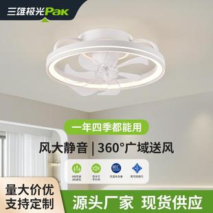 护眼风扇灯卧室餐厅客厅主灯隐形吊电扇灯现代家用吸顶灯