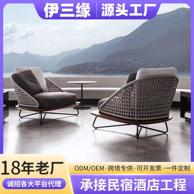 户外沙发庭院柚木藤沙发组合防水防晒露天阳台花园藤编沙发家具