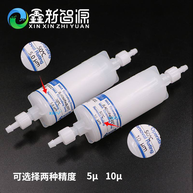 。康丽数码直喷机过滤器10UM过柱型喷码机白墨滤器PHPW-INKPP1000属于什么档次？