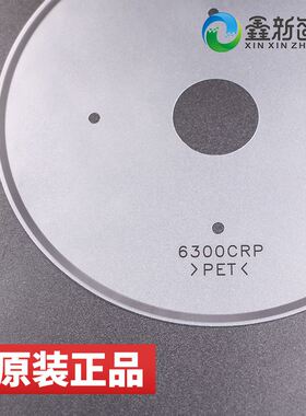 。促武藤写真机光栅盘MUTOH VJ1604 900c 1624 1光638栅盘 圆盘光