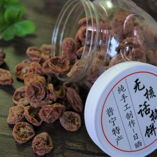 无核梅饼普宁特产农家话梅干特产潮汕无核陈皮梅饼