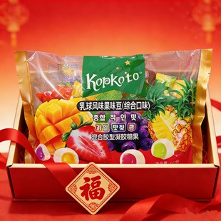 果味乳球豆综合年货亲沃喜糖果比韩国吉时豆利是豆更美味童年零食