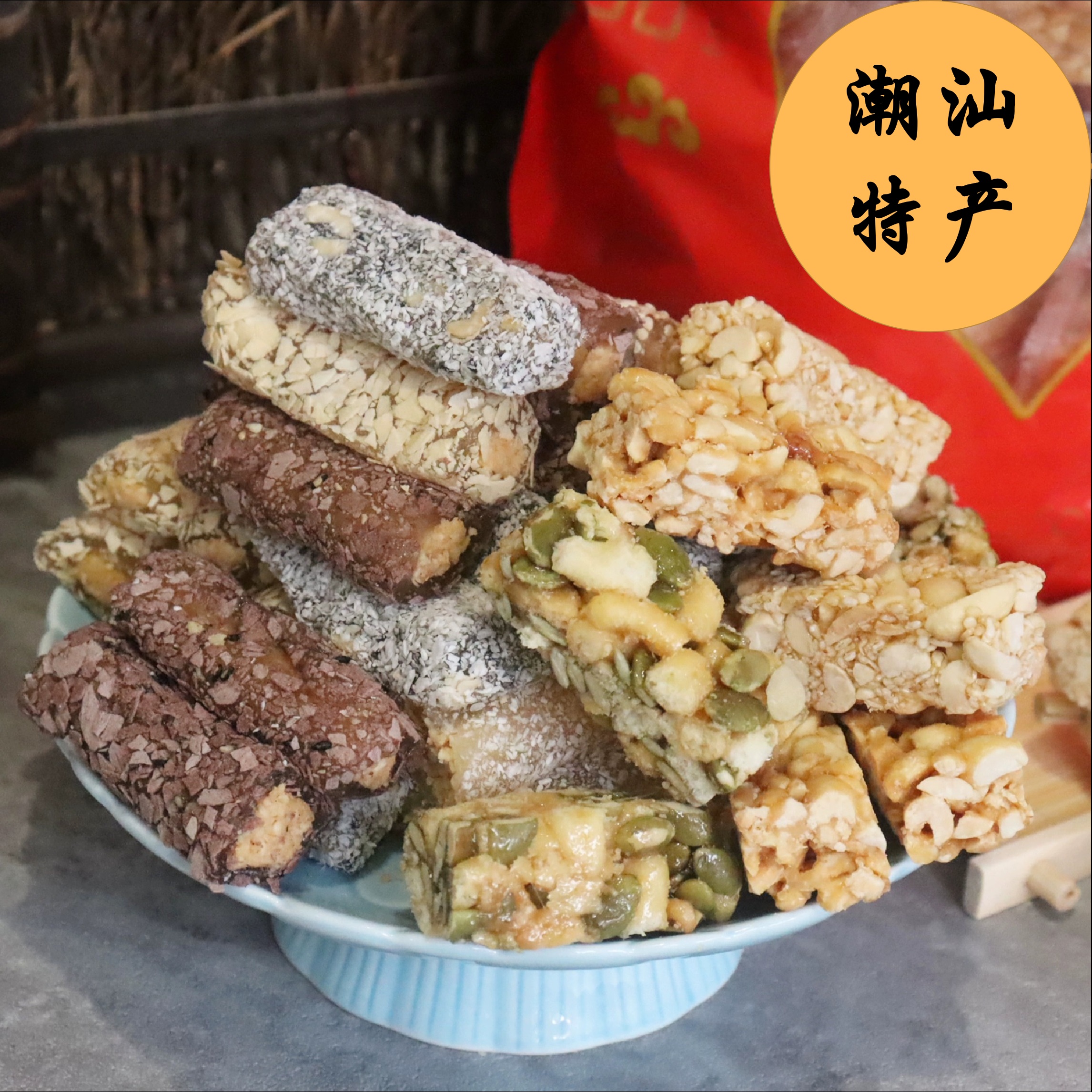 花生糖酥糖广东潮汕特产糕点芝麻软糖鸭脖糖酥糖杂锦糖送礼佳