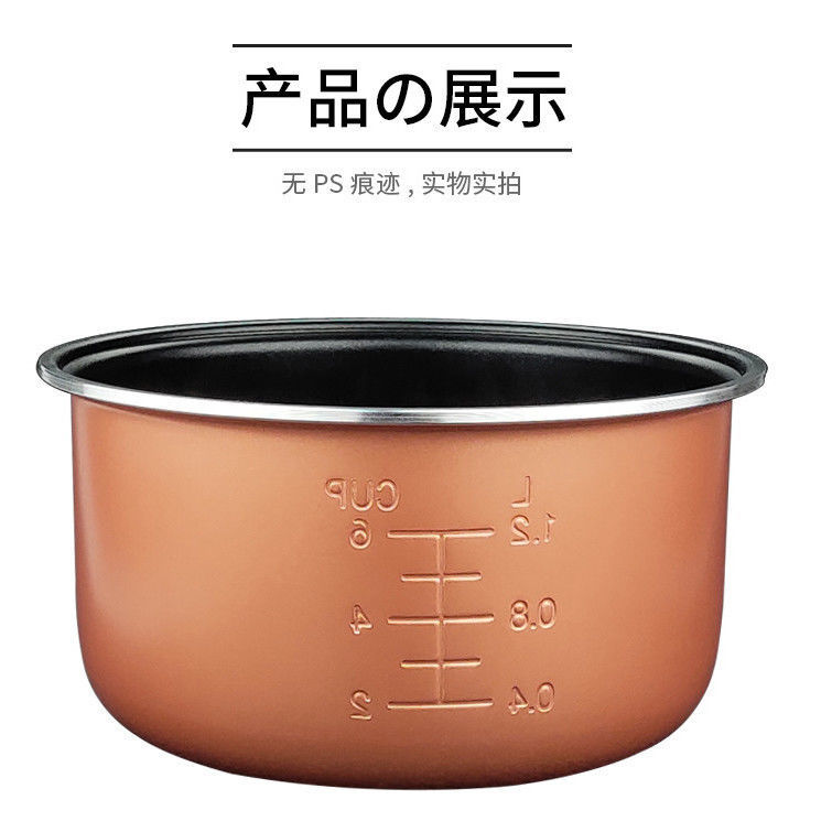 厂家电饭煲内胆MB-SCF3079-FD 不粘锅3L内锅配件MB-FS3073