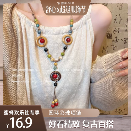 【欢乐服饰节】复古波西米亚风百搭异域民族风长款链锁骨链颈链
