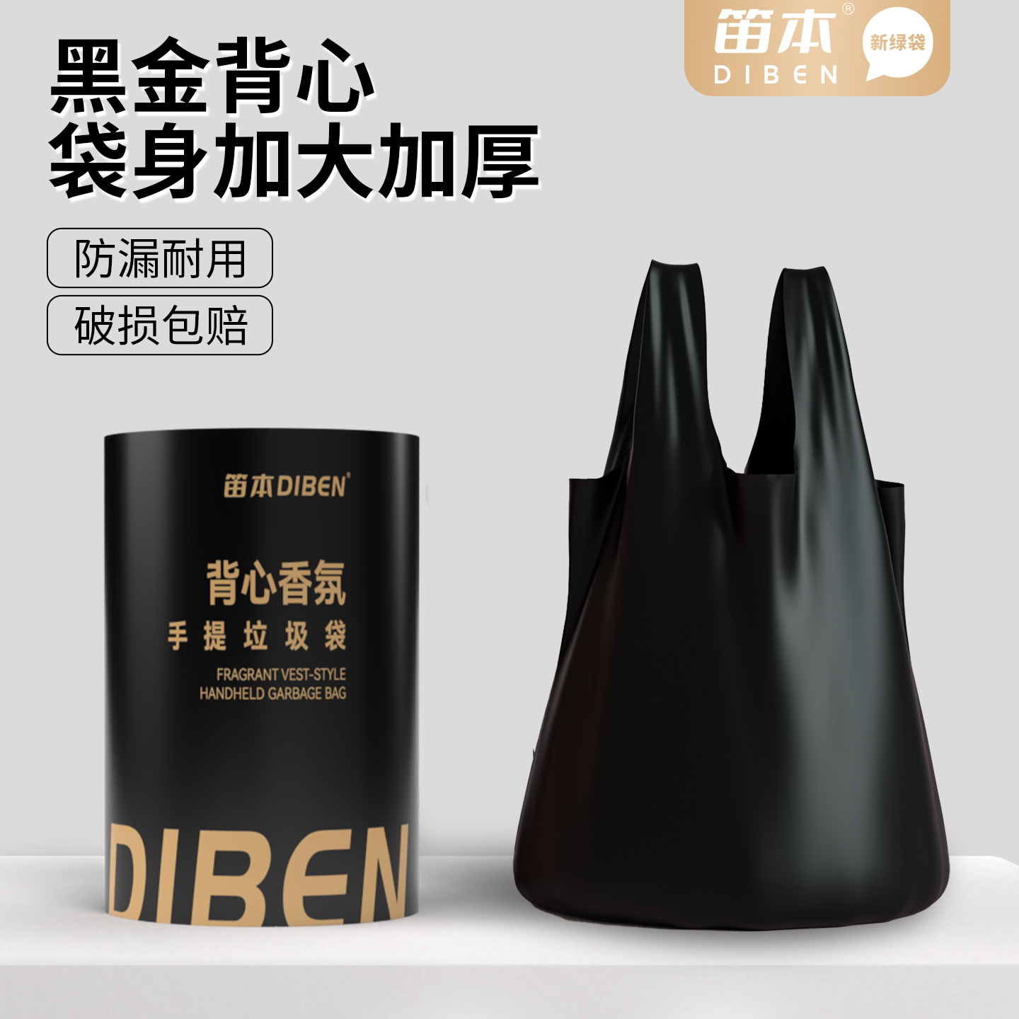 黑色加厚垃圾袋家用批发手提式办公室塑料袋卫生间厨房背心实惠装