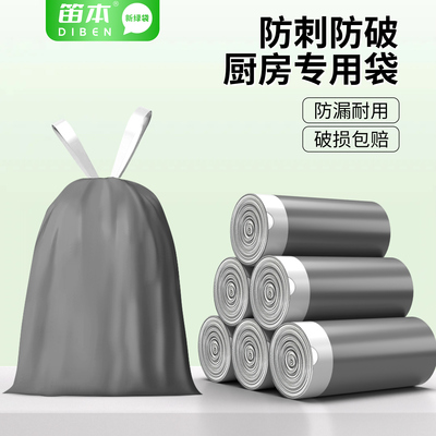 垃圾袋加大加厚家用手提式厨房专用抽绳塑料2025新款实惠装热卖