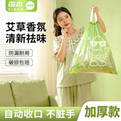 笛本艾草垃圾袋家用加厚手提式 热卖 抽绳2025新款 厨房办公室实惠装