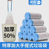 超厚特厚抽绳塑料袋家用手提式 热卖 垃圾袋加大加厚2025新款 实惠装