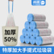 超厚特厚抽绳塑料袋家用手提式 热卖 垃圾袋加大加厚2025新款 实惠装