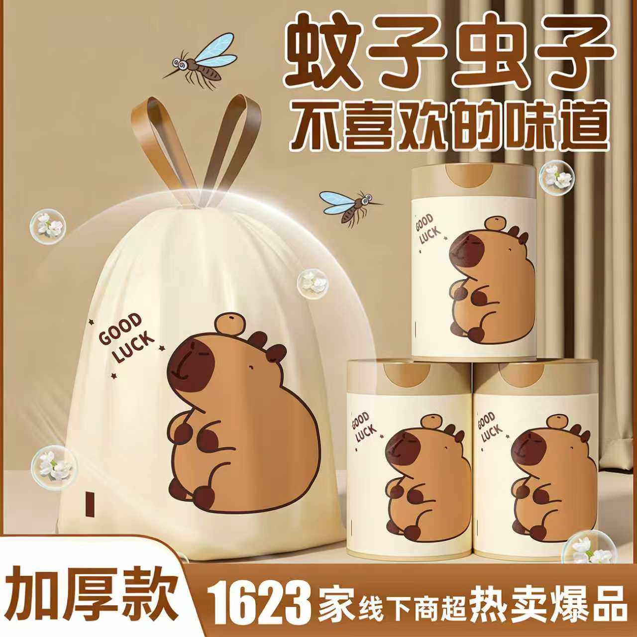 【耐撕扯很耐用】垃圾袋家用加厚手提式免撕抽绳特厚加大厨房宿舍,家庭/个人清洁工具,家用垃圾袋,淘宝优惠券,粉丝福利购,淘宝优惠卷